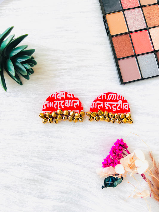 Script Print Red Earing